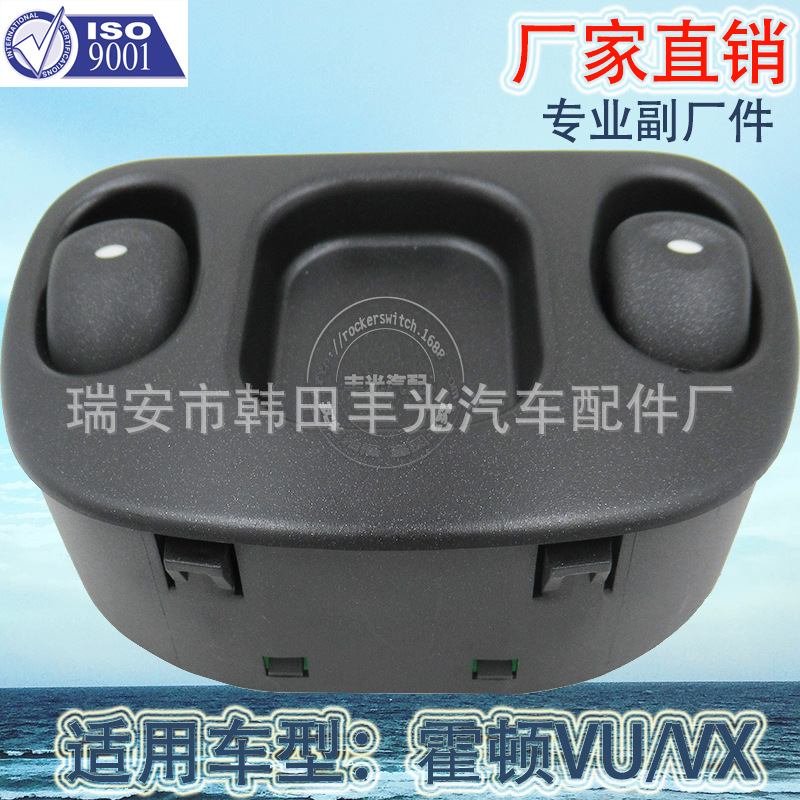 Factory direct for Holden glass door switch Buick Honor glass lifter switch 92105380