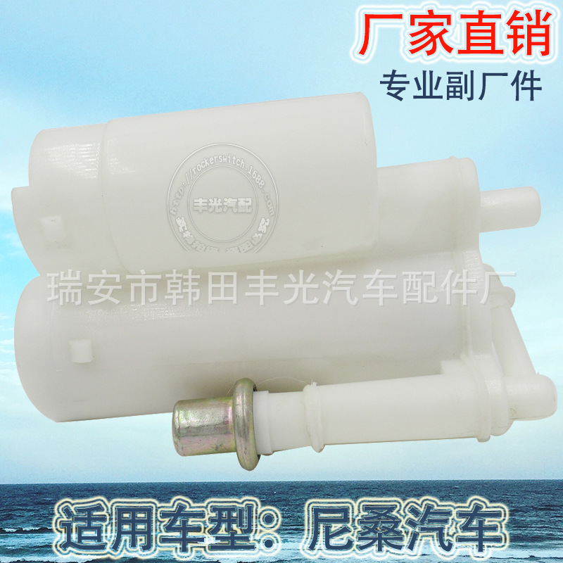 Factory direct for the built-in Nissan gasoline filter High efficiency fuel filter automotive fuel tank