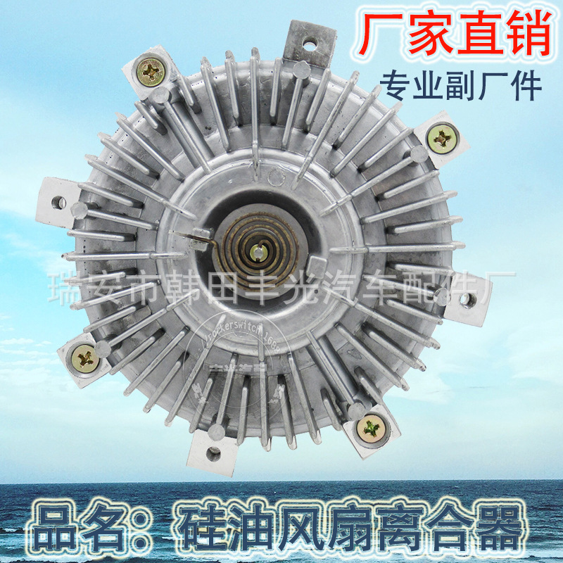 For silicone oil fan clutch OK65A-15-140 automotive fan clutch