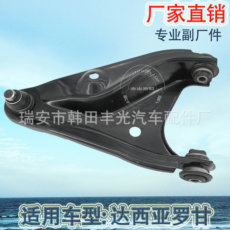 Factory direct sales are suitable for 6001547520LH and 6001547519RH Dacia control arms Lohani