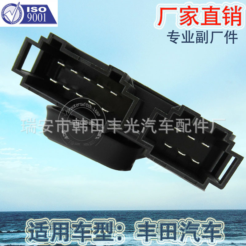 Factory direct sales, suitable for Toyota seat switch lumbar support switch, car seat Angle up and down adjustment BZ612 details Picture