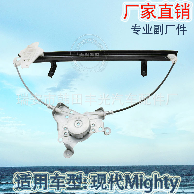 Factory direct for modern Mighty window window lifter window lift 81504-5H010
