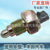Factory direct for Toyota Corolla reverse light brake switch 84210-12040 Brake light 84210-0K010