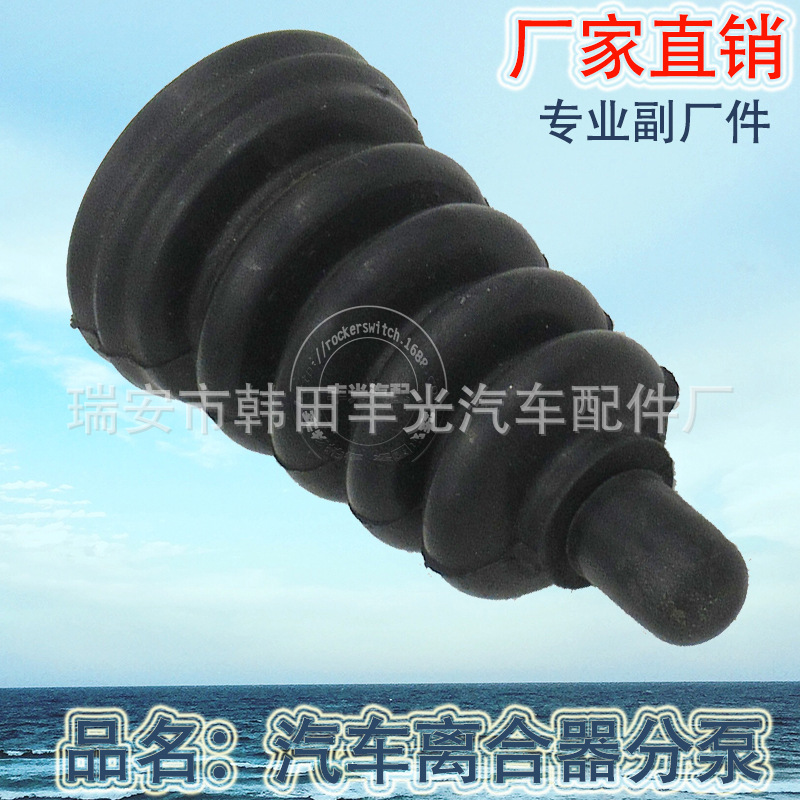 Manufacturer direct auto clutch pump parts replacement parts universal clutch pump parts package
