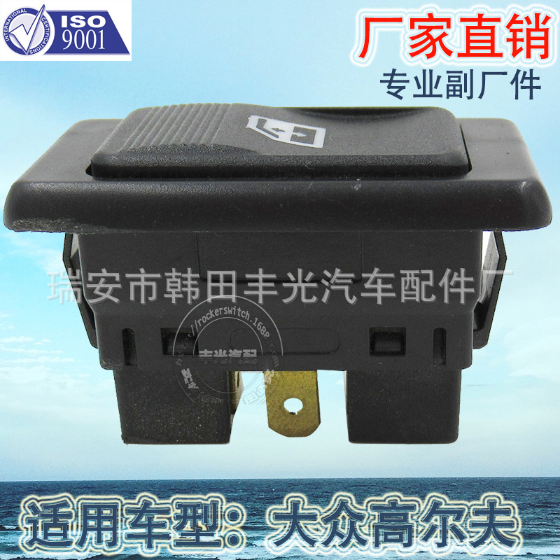 Factory direct sales, suitable for Volkswagen car window lifter switches, golf glass door electronic control buttons GC-A6-6148 Specification image