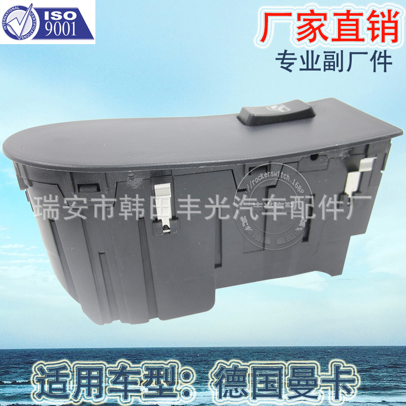 Factory direct for MAN glass lifter switch Manka window lifter switch 81258067097