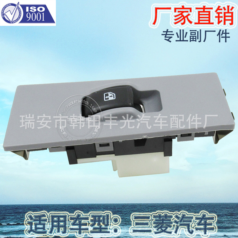 Factory direct for Mitsubishi Canter glass elevator switch Electric door and window switch MC898320
