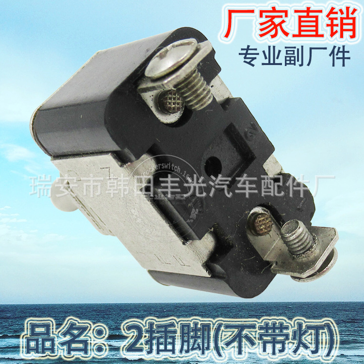 Factory direct sales of car instrument lights without lights, one-way toggle switch, toggle switch, 2 sockets, 2 positions, 1 on, 1 off, KN3A-101 Application Scenario