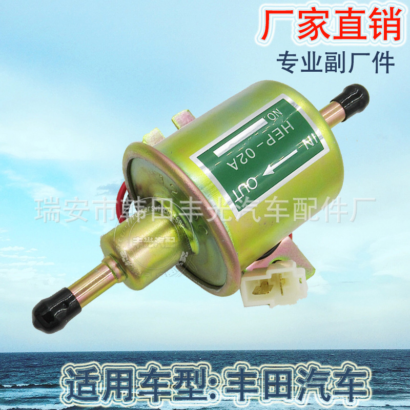 Factory direct for Toyota motor fuel pump Toyota electronic pump external pump delivery pump HEP-02A 032AT0906001