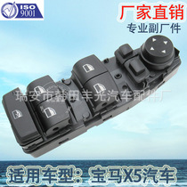 Factory direct for BMW X5 glass lifter switch 61319297349 electric door and window switch