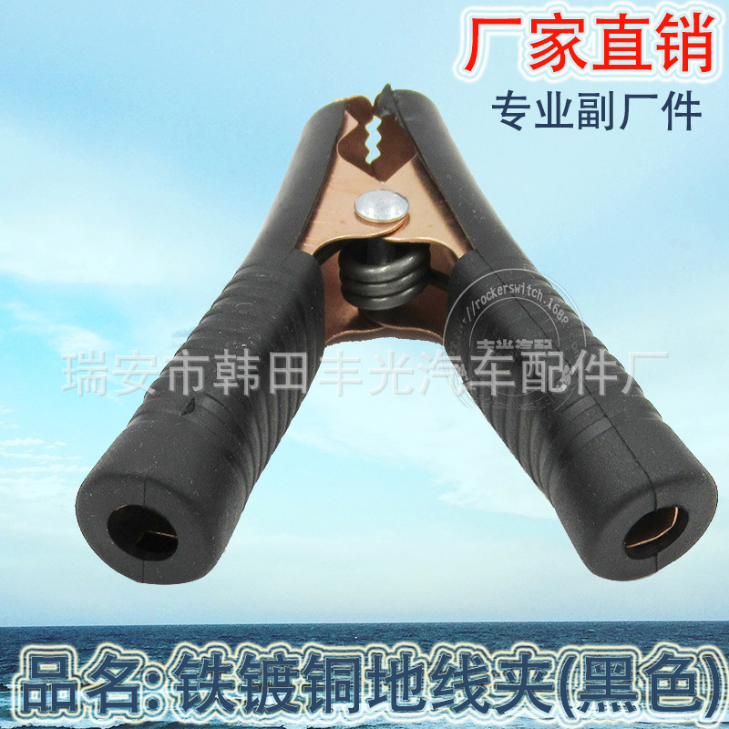 汽车电瓶/蓄电池实物图