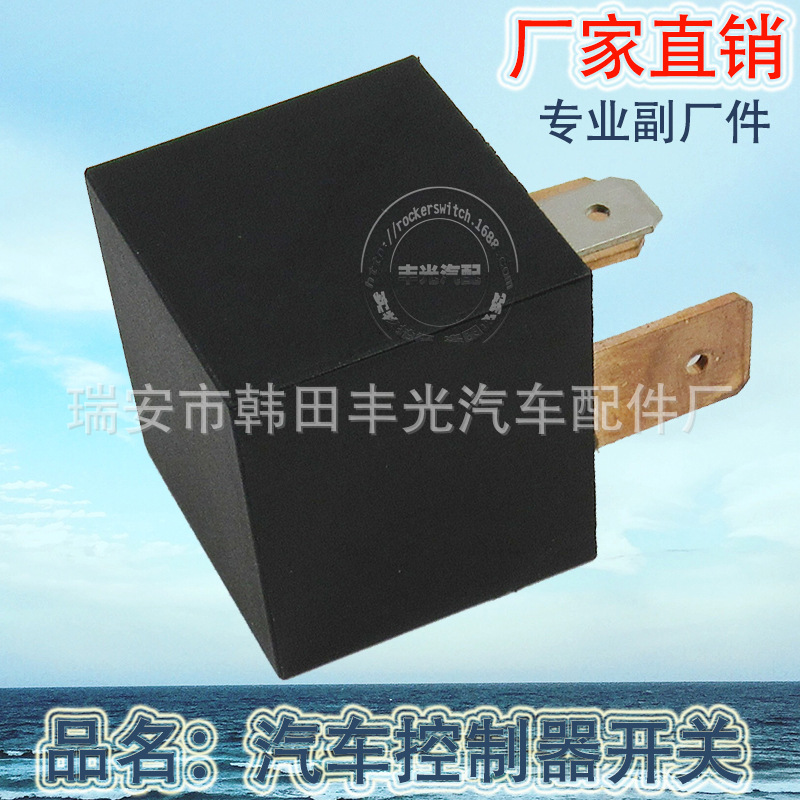 Factory direct sales of automotive relay switch 12V 80A universal controller switch 5-pin 4-pin black RT7106 Application Scenario