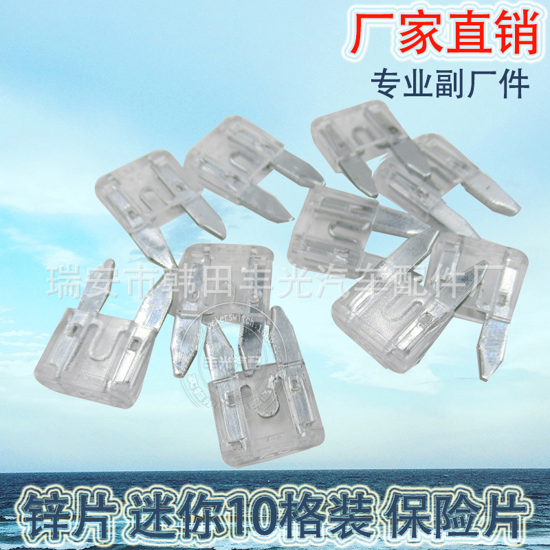 低压熔断器实物图