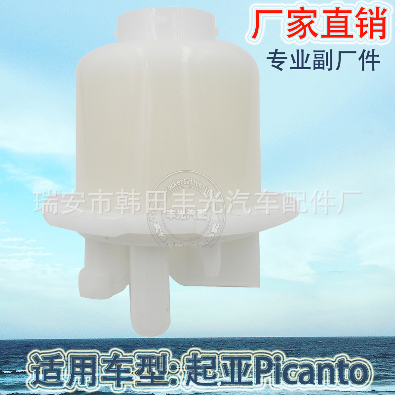 Factory direct for Kia Picanto built-in gasoline filter fuel pump 31911-07000
