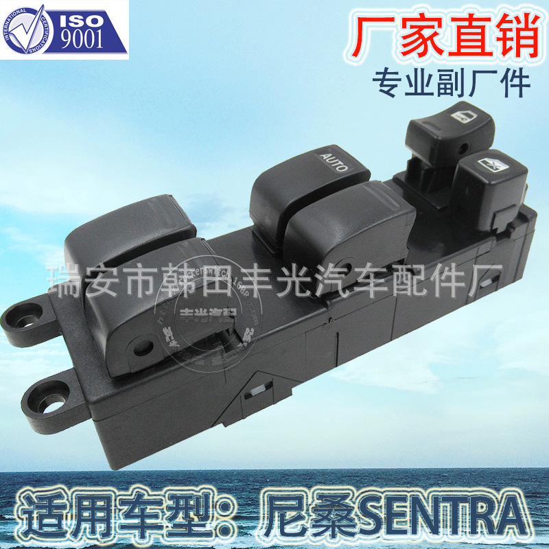 Factory direct for Nissan SENTRA glass lifter ALMERA Automotive 25401-6Z500/25401-5M000