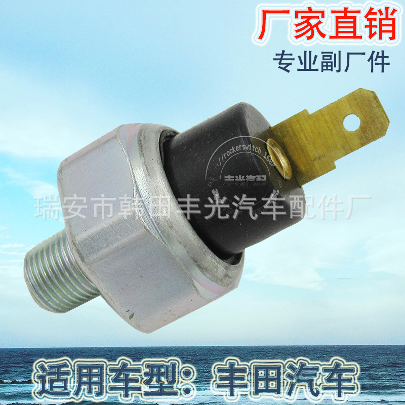 Factory direct for Toyota reverse light switch Toyota brake light switch 8353014030