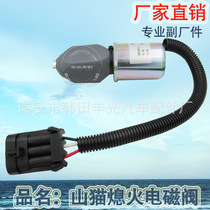 Factory direct for Bobcat flameout solenoid valve 6681513 Cummins Yanmar flameout solenoid valve
