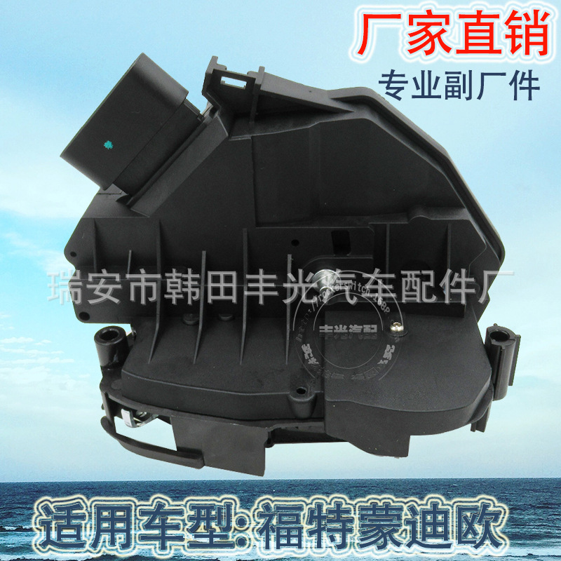 厂家直销 适用于福特新蒙迪欧汽车前左中控门锁AE8A-5426412-DA