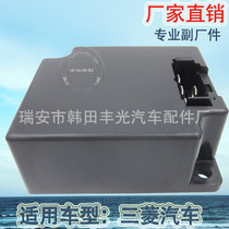 Factory direct for MC848790/066500-2080 Mitsubishi Motor flasher switch 24V