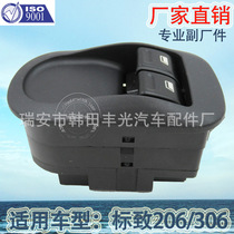 Factory direct for Peugeot 206 glass lifter switch Automotive electric door and window switch 6554.WP