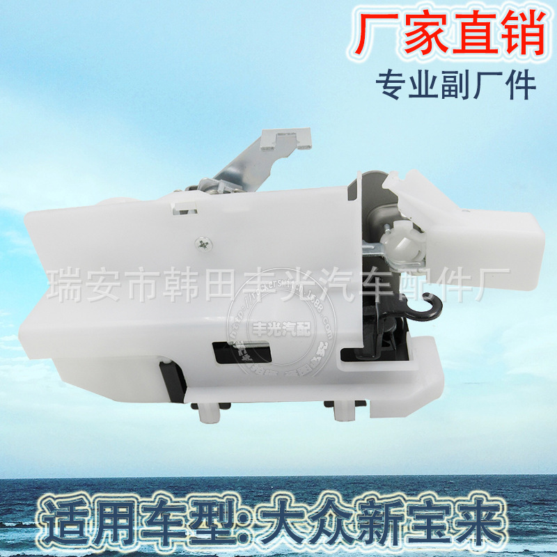 Factory direct is available for Volkswagen New Bora front left center door lock Bora 2013 15G837013C