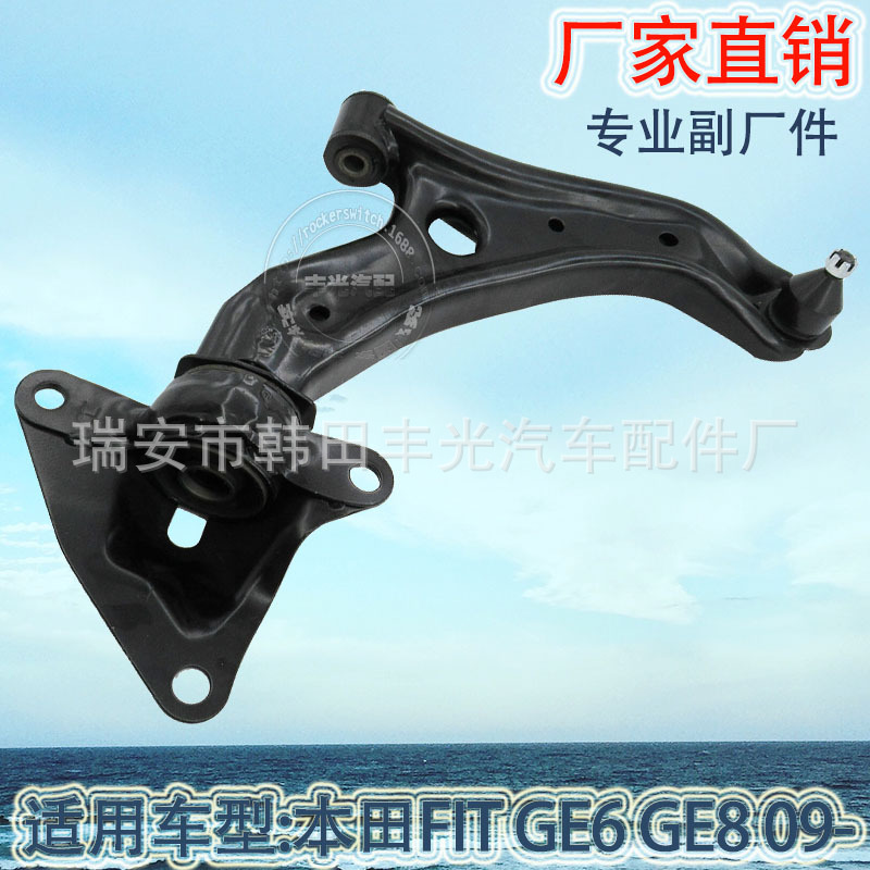 Factory direct sales suitable for Honda 51360-TG5-C01 suspension arm control arm car swing arm assembly Application Scenario