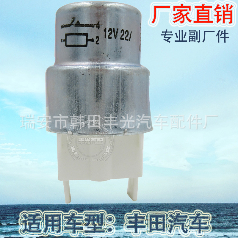 汽车继电器实物图