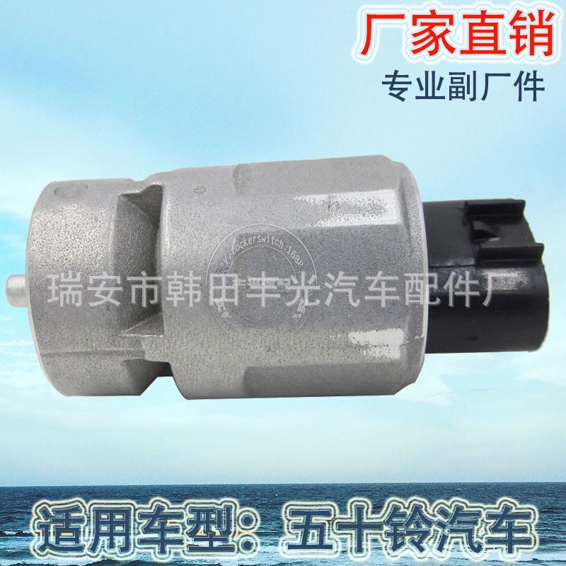 Factory direct for fifty automotive sensors Bell speedometer sensor 8097256-525-0 thumbnail