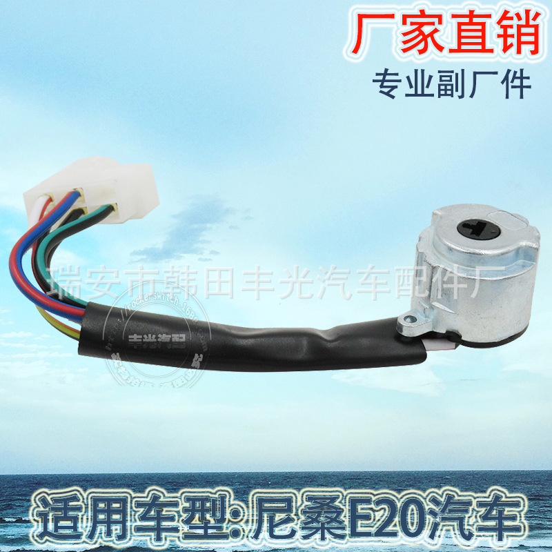 Factory direct for Nissan E20 automotive ignition switch 48750-V0100 ignition wire starting harness