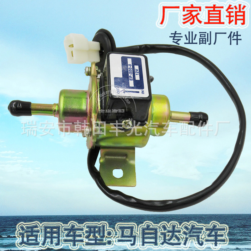 Factory direct for Mazda automotive fuel pump electronic pump external pump delivery pump HEP-500-0