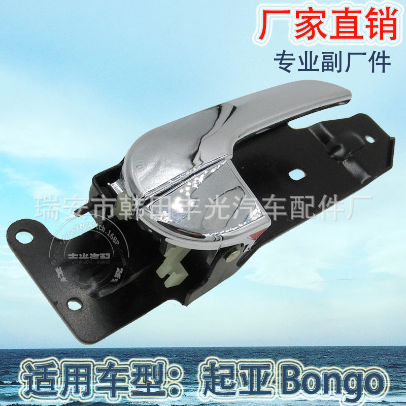 Factory direct sales for Kia Travallo 82610-4E000 door handle Bongo Specification image