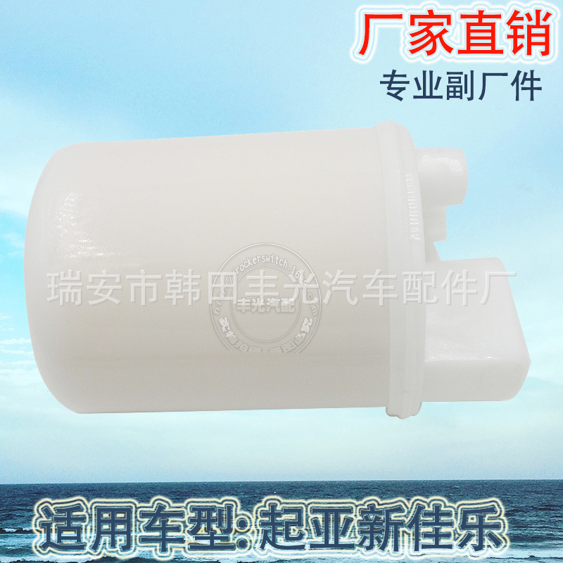 Factory direct for Kia New Gale built-in gasoline filter fuel pump 31910-2H000