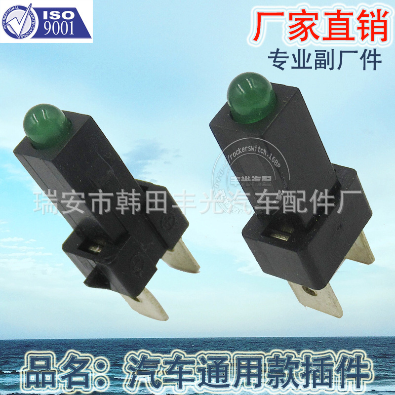 设备指示灯实物图
