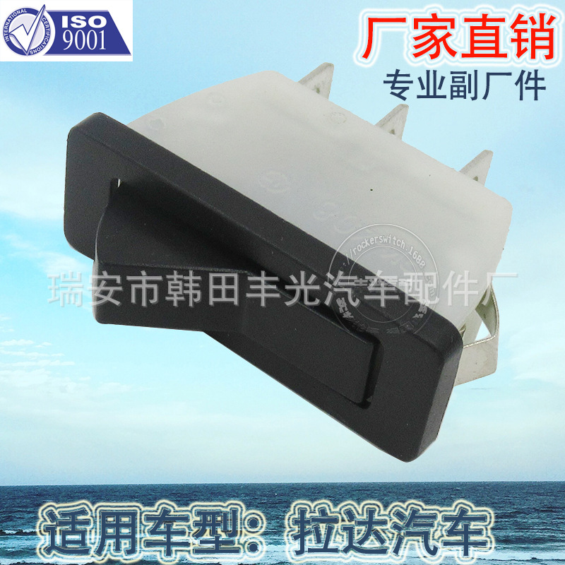 Factory direct sales for BK-408 LADA skip shift switch LADA car small switch fog light switch 4*1.5*4CM thumbnail