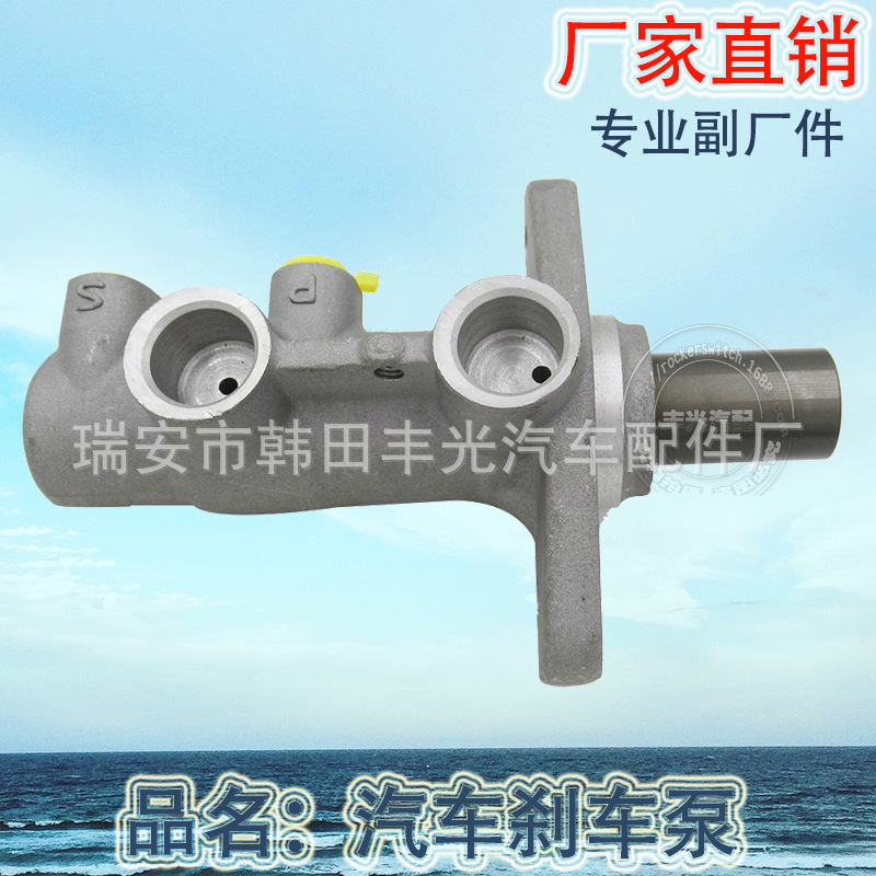 Factory direct for automotive brake pump switch General brake pump automotive brake switch