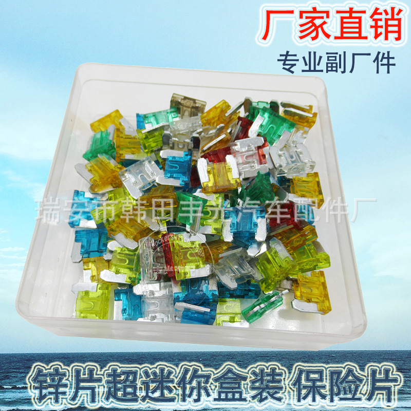 低压熔断器实物图