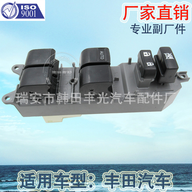 Factory direct for Toyota left front car glass lifter switch car 84040-06050