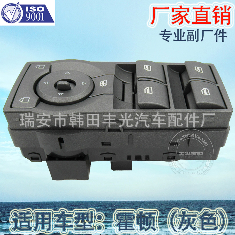 玻璃升降器实物图
