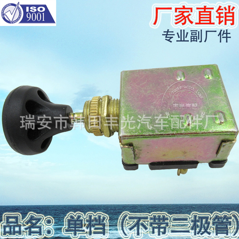 Factory direct sales of car gear light switch Push-Pull button, push-pull single position, 1 position, CS-11, electroplated in color details Picture