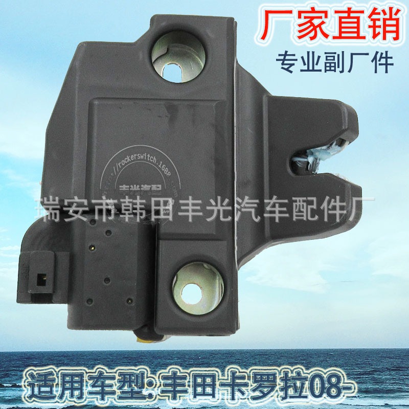 Factory direct sales applicable to Toyota Corolla 08- Trunk lock cover lock lock 64610-02140 Specification image