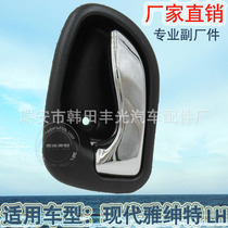 Factory direct for Hyundai Accent inner door handle Atos LH door handle 82610-22000