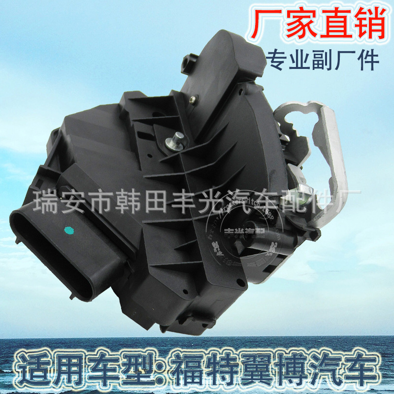 Factory direct sales suitable for Ford Ecosport C-Max car lock block Escape lock machine CP9Z5426413A Specification image