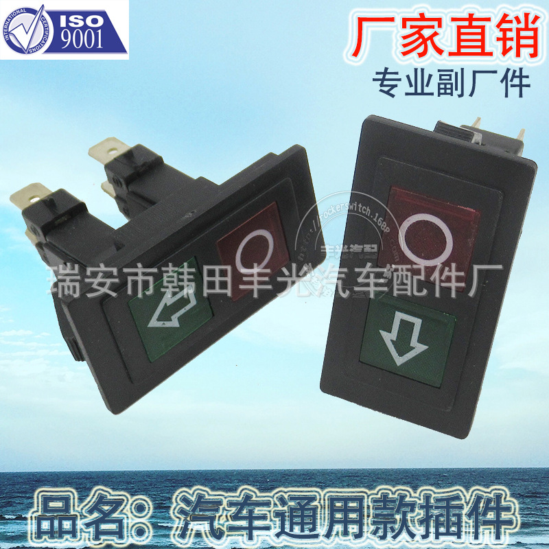 Factory direct for JK931 indicator switch Automotive turn signal indicator light with panel 2 pins