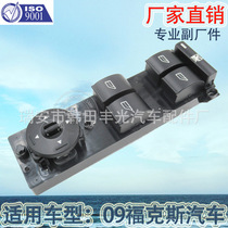 Factory direct for Ford glass lifter Focus electric door and window switch 9M5T14A132CA