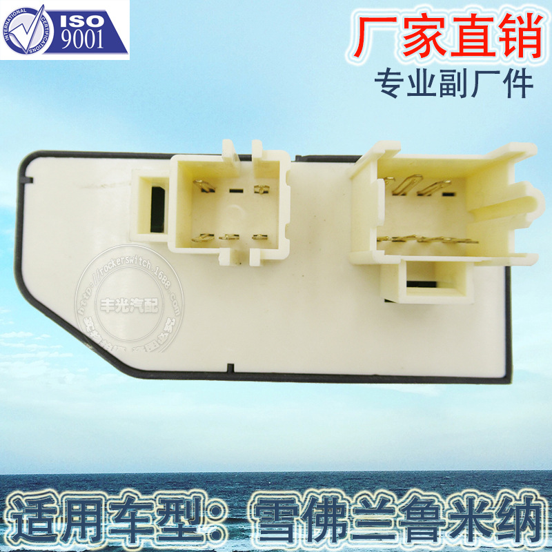 Factory direct sales, suitable for Chevrolet Lumina electric window 88894539 glass lifter switch Item Picture