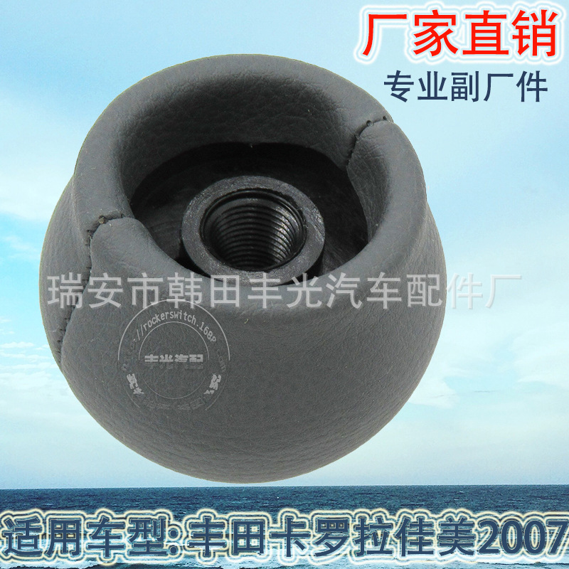 Factory direct sales suitable for Toyota Corolla Camry shift handball gearshift head car manual gearshift lever gray details Picture