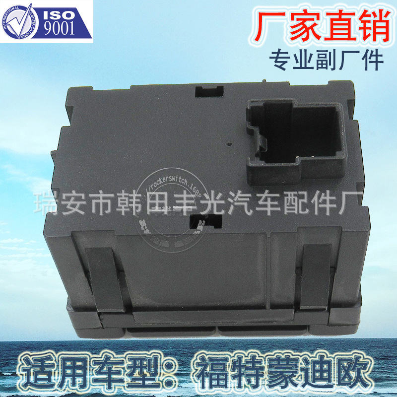 Factory direct sales for Ford Mondeo Zheseng car seat switch seats 6M2T19K314AC 13ST19K314AB details Picture