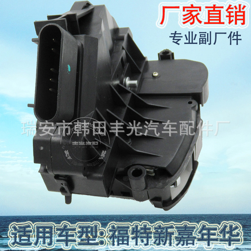 Factory direct for Ford New Fiesta Fusion Auto lock block lock machine AM5A-R26413-AB