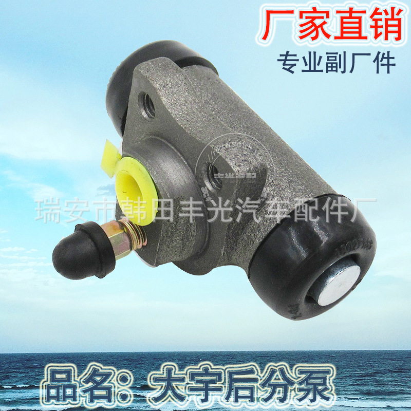 Factory direct for Daewoo NEXIA brake rear pump 90235420 Opel automotive brake pump