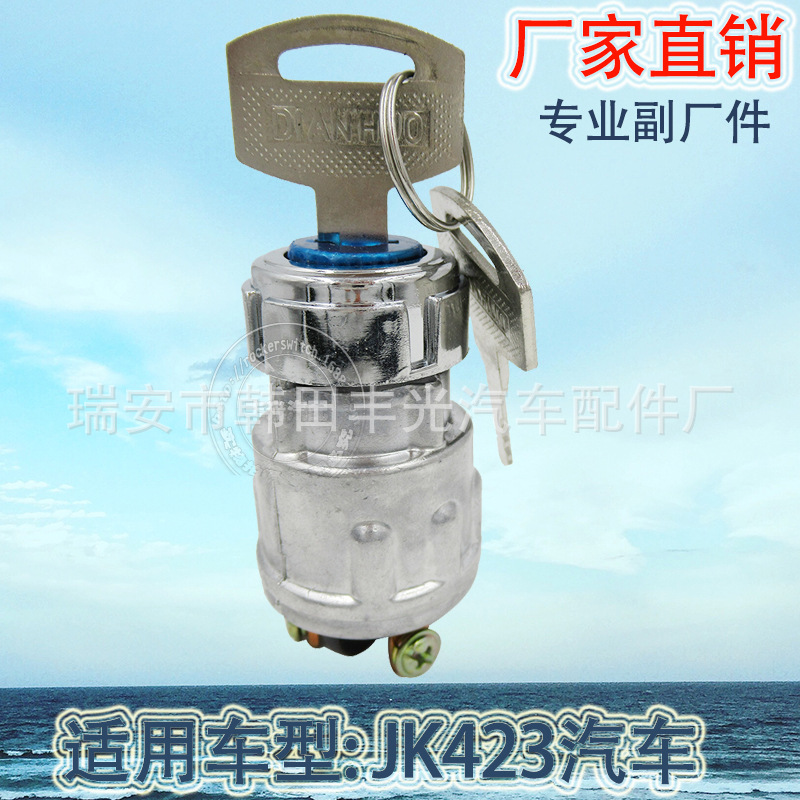 电瓶修复器/汽车配件白底实物图